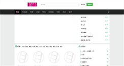 Desktop Screenshot of ge79.com